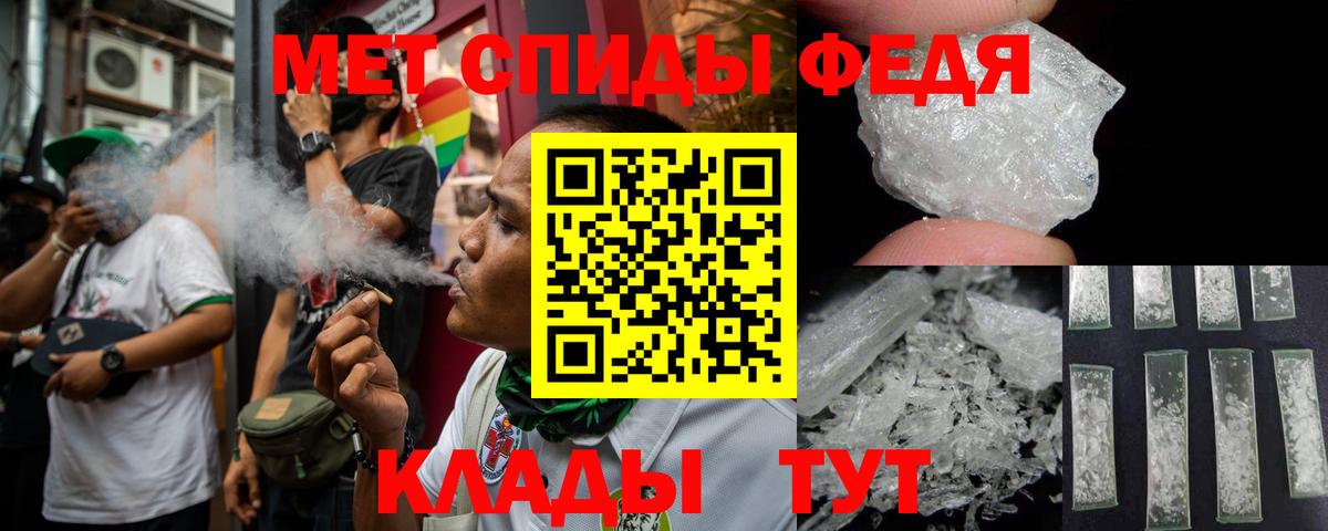 АМФЕТАМИН  Вход с VPN  Зеленогорск  АМФ  АМФЕТАМИН Розовый 