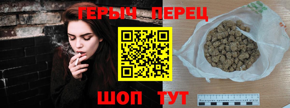 ГЕРОИН Heroin Зеленогорск