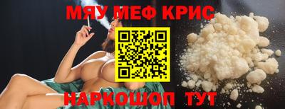 винт Лесосибирск