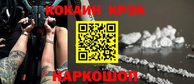 сатива Ликино-Дулёво
