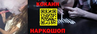 гашик Мариинск