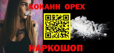 сатива Ликино-Дулёво