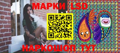 сатива Ликино-Дулёво
