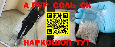 гашик Мариинск