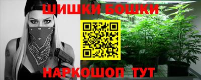 гашик Мариинск
