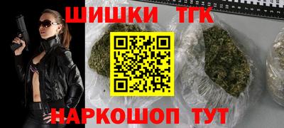 дистиллят марихуана Ливны