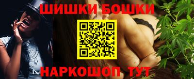 гашик Мариинск
