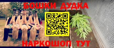сатива Ликино-Дулёво