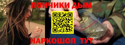 дистиллят марихуана Ливны