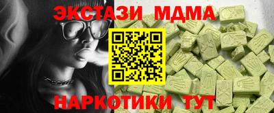 винт Лесосибирск