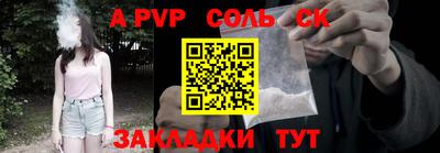 a pvp Малоярославец