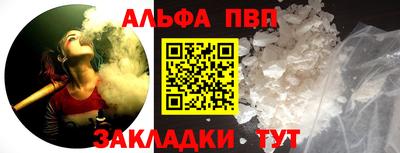 гашик Мариинск