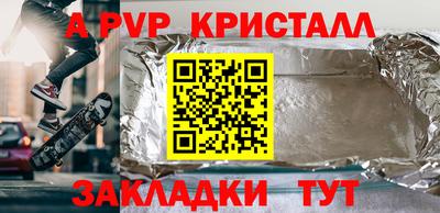 дистиллят марихуана Ливны