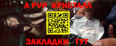 a pvp Малоярославец