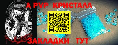 винт Лесосибирск