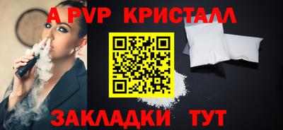 гашик Мариинск