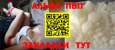 гашик Мариинск