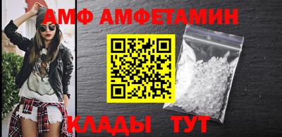 винт Лесосибирск
