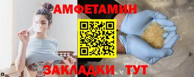 сатива Ликино-Дулёво