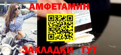 сатива Ликино-Дулёво