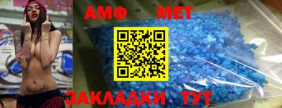 PSILOCYBIN Малгобек