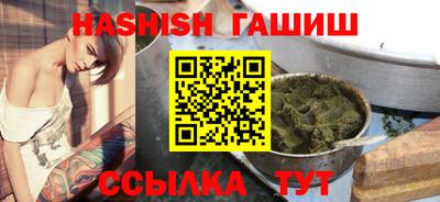 PSILOCYBIN Малгобек
