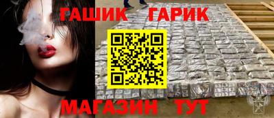 дистиллят марихуана Ливны