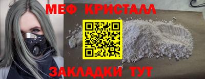PSILOCYBIN Малгобек