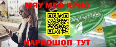 PSILOCYBIN Малгобек