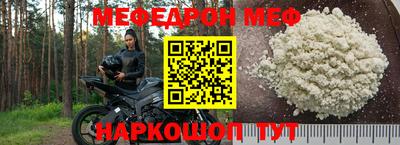 винт Лесосибирск
