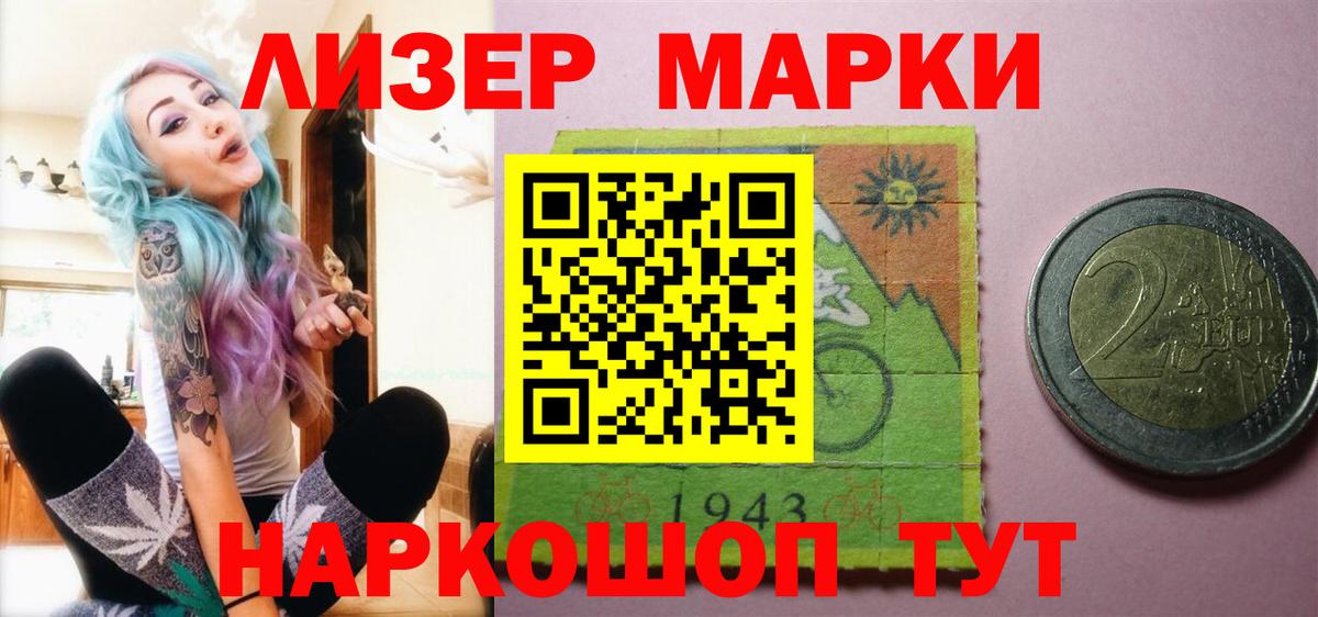 Лсд 25 экстази  ЛСД экстази ecstasy  Зеленогорск  Вход с VPN  LSD-25 экстази кислота 