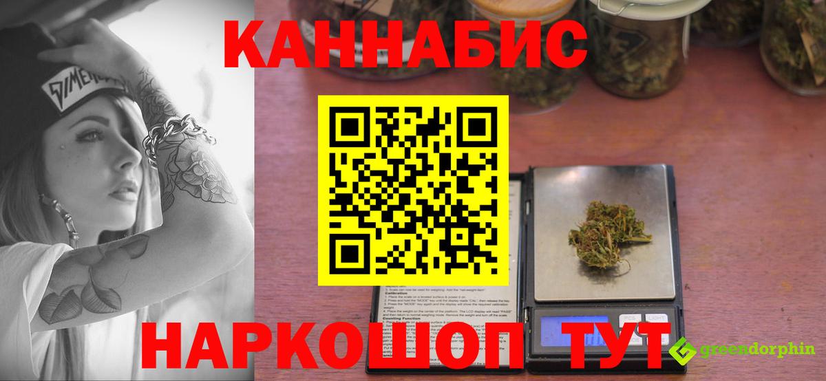 Марихуана SATIVA & INDICA  Вход с VPN  Бошки марихуана индика  Зеленогорск  МАРИХУАНА Bruce Banner 