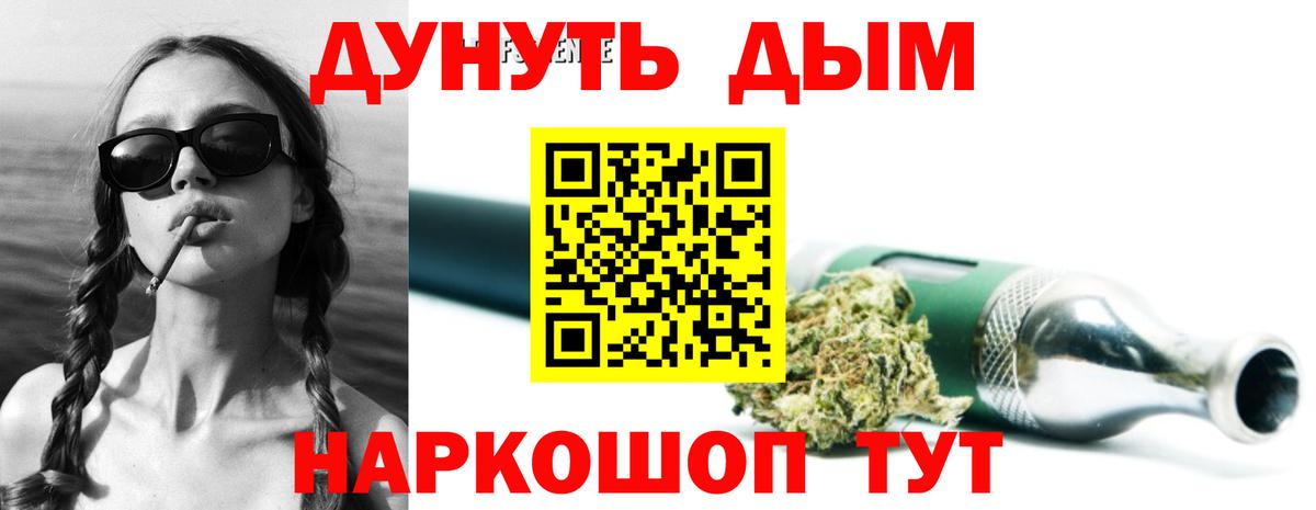 МАРИХУАНА Amnesia Зеленогорск
